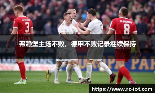 乐鱼体育