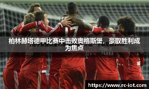 乐鱼体育