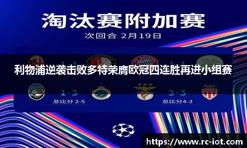 乐鱼体育