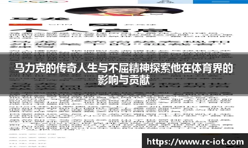 乐鱼体育