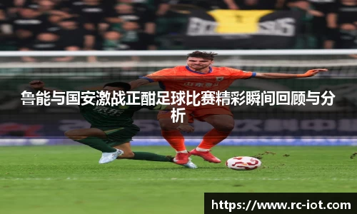 乐鱼体育