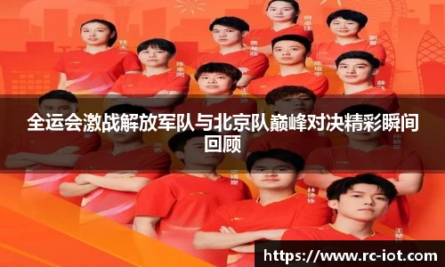 乐鱼体育