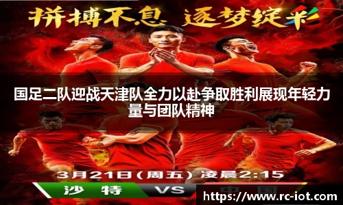 leyu乐鱼