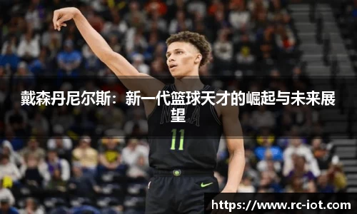 乐鱼体育